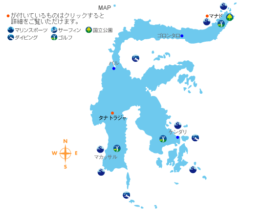 スラウェシ島Map