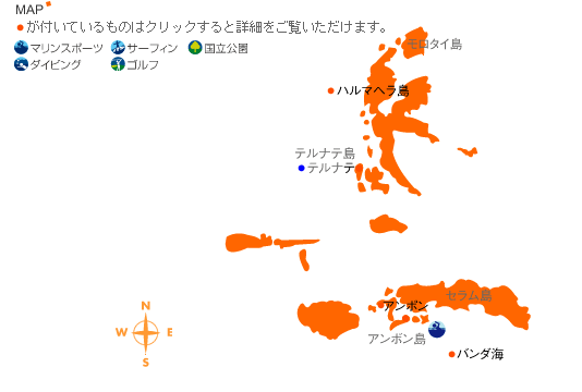 マルク諸島Map